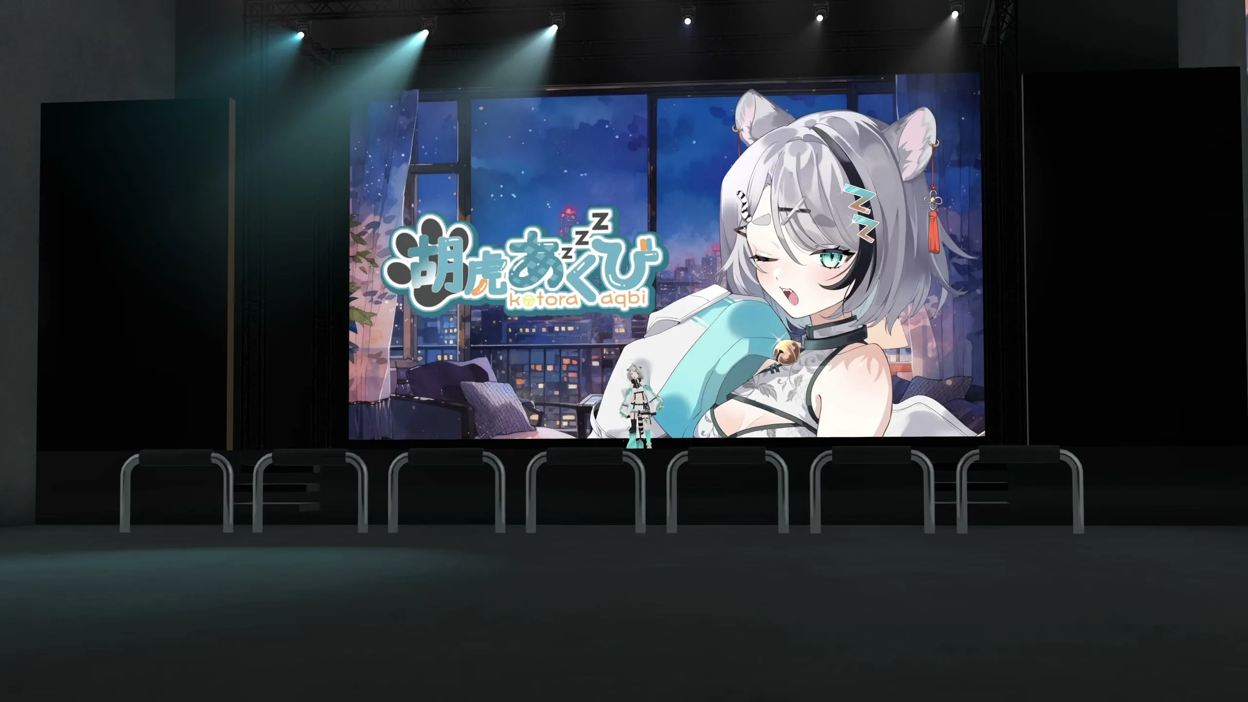 胡虎あくびのビジュアルを大型スクリーンに映したライブステージ